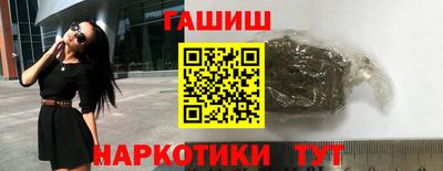 соль курить ск Чапаевск