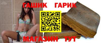 шишки Чебоксары
