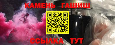 шишки Чебоксары