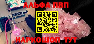 шишки Чебоксары