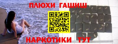 шишки Чебоксары