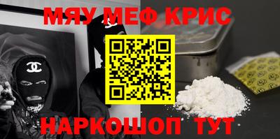 соль курить ск Чапаевск