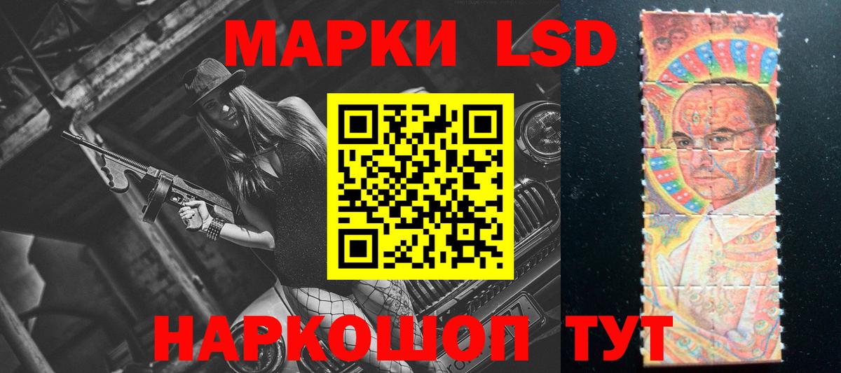 Лсд 25 экстази ecstasy Мегион