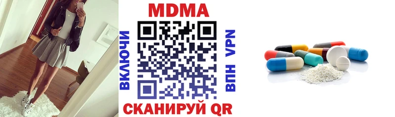как найти закладки  Мегион  MDMA crystal 