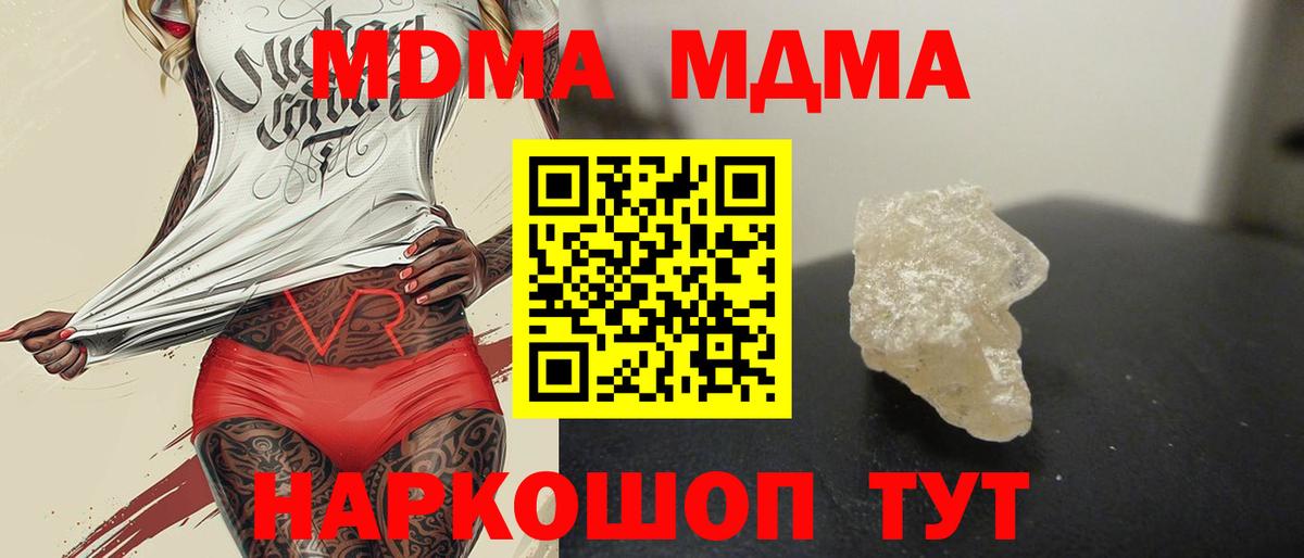 Меф мяу мяу Мегион