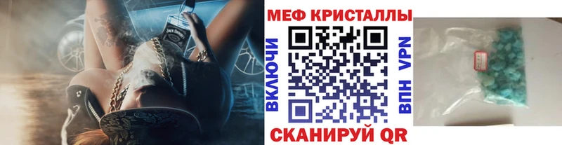 МЕГА зеркало  цены   Мегион  МЕФ мука 