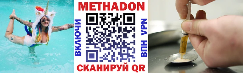 МЕТАДОН белоснежный  дарк нет какой сайт  Мегион 
