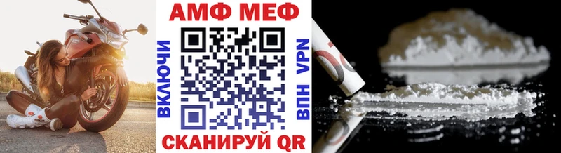 МЕТАМФЕТАМИН пудра  Мегион 
