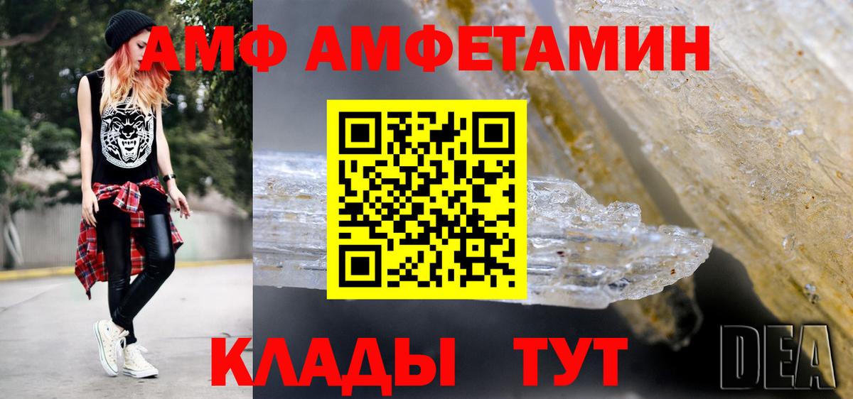 Метамфетамин пудра  Вход с VPN  Мегион 