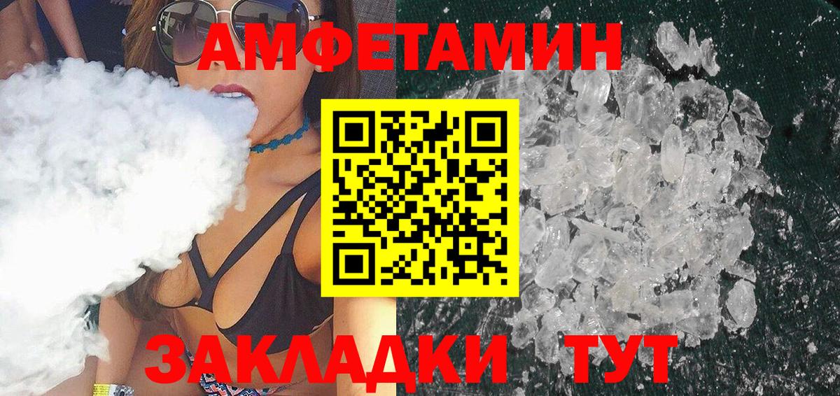 Первитин витя Мегион