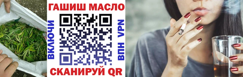 Дистиллят ТГК гашишное масло  Мегион 