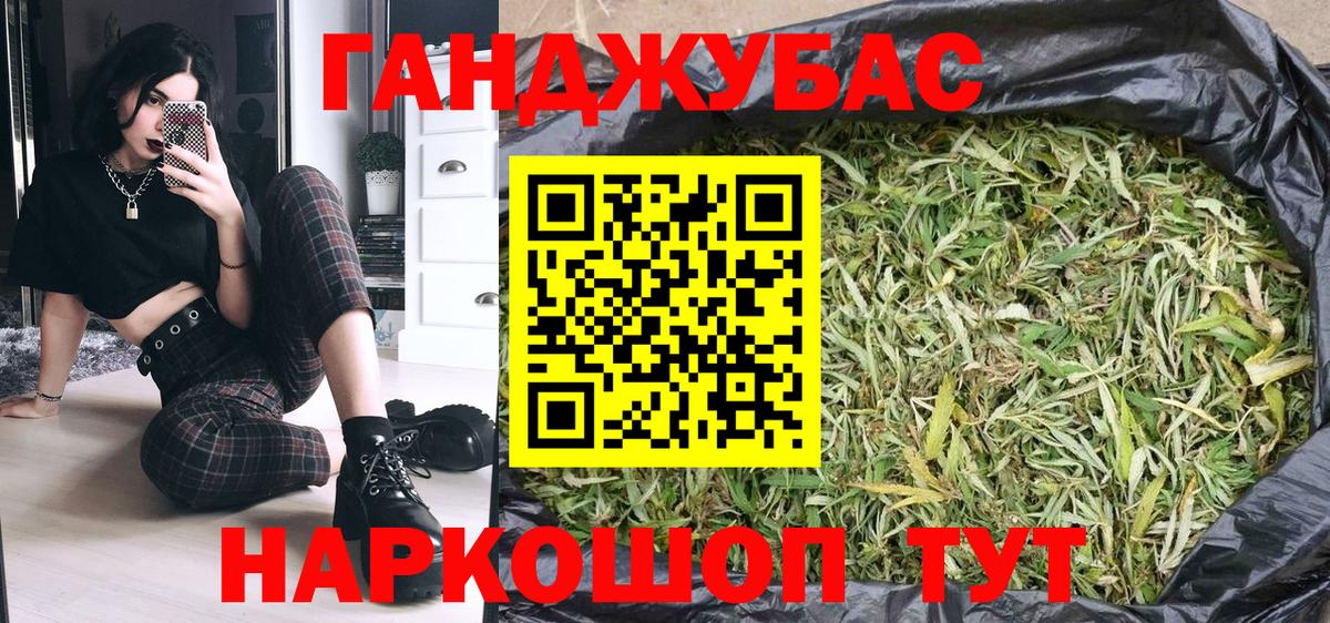 Шишки марихуана LSD WEED Мегион