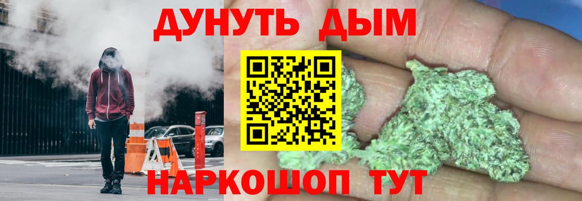 Бошки Шишки индика  Вход с VPN  Мегион  Бошки Шишки THC 21%  Конопля семена 